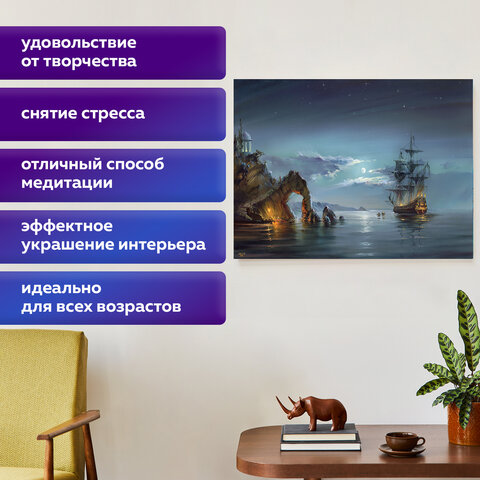 Картина стразами (алмазная мозаика), 30×40 см, ОСТРОВ СОКРОВИЩ «Лунная ночь», без подрамника
