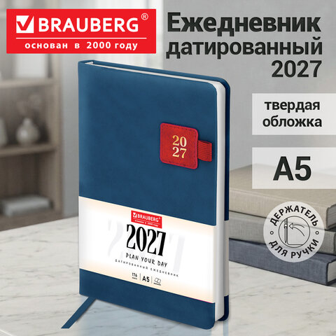 Ежедневник датированный 2027, А5, 138×213 мм, BRAUBERG «Accent» под кожу, держатель, синий/красный
