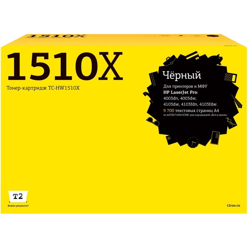 превью Картридж лазерный T2 TC-HW1510X чер. для HP LJ 4003/4103dw 4103fdn/fdw