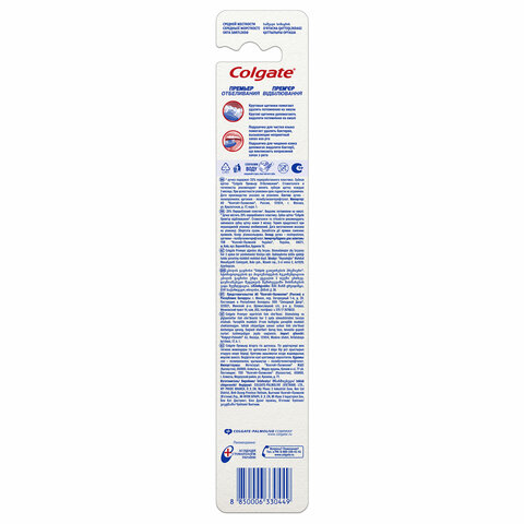 Зубная щетка COLGATE «Премьер отбеливания», средней жесткости, ш/к 30449