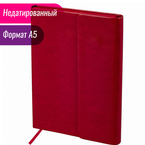 Ежедневник с магнитным клапаном недатированный, под кожу, А5, красный, BRAUBERG «Magnetic X»