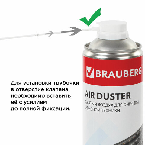 Баллон со сжатым воздухом BRAUBERG ДЛЯ ОЧИСТКИ ТЕХНИКИ 1000 мл513317