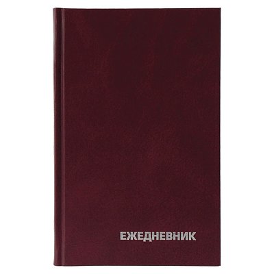 Ежедневник недатированный, А6, 160л., бумвинил, BG, бордовый