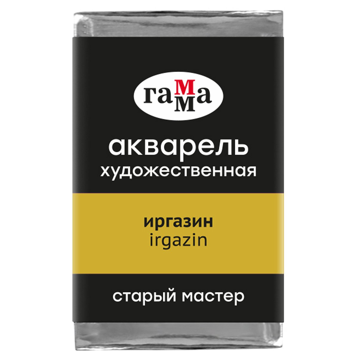 превью Акварель художественная Гамма «Старый Мастер» иргазин, 2.6мл, кювета