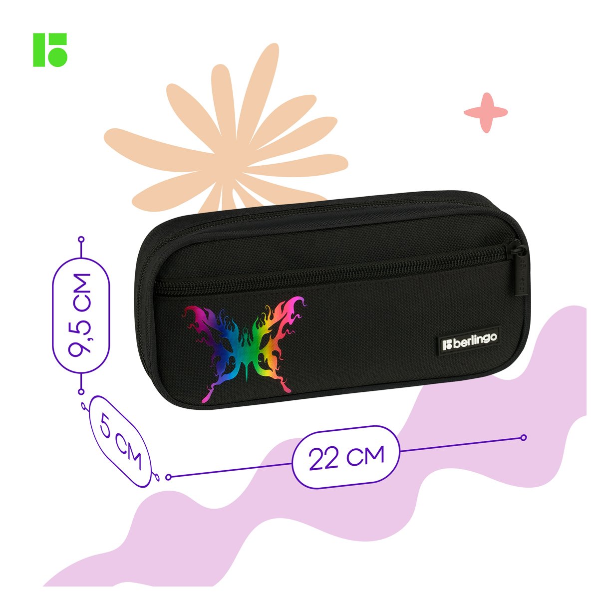 Пенал 1 отделение, 1 карман, 220×95×50 Berlingo «Holographic», полиэстер, откидная планка