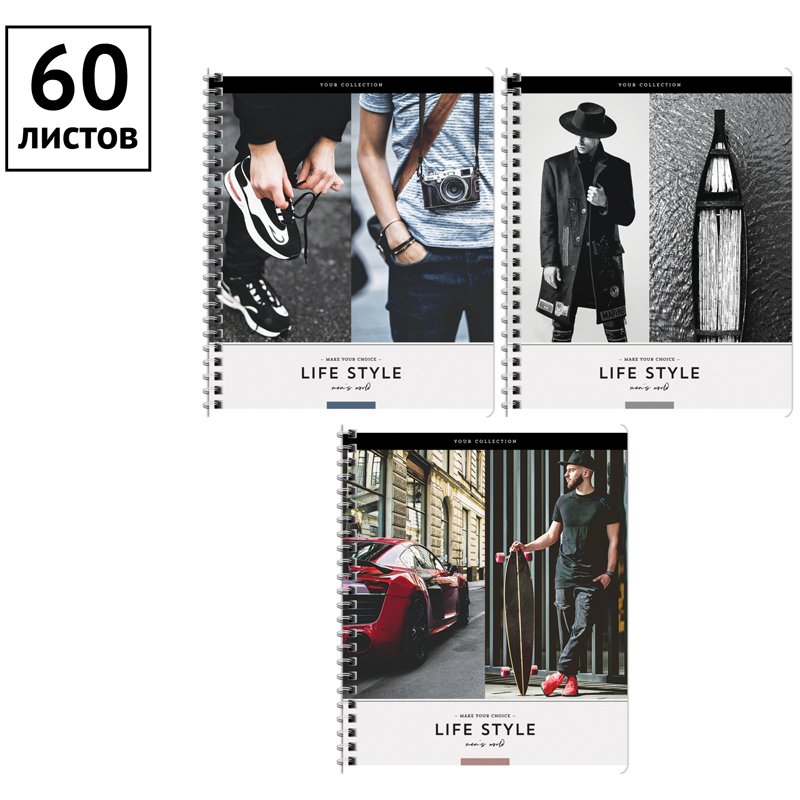 Тетрадь 60л., А5, клетка на гребне ArtSpace «Стиль. Life style», ВД-лак