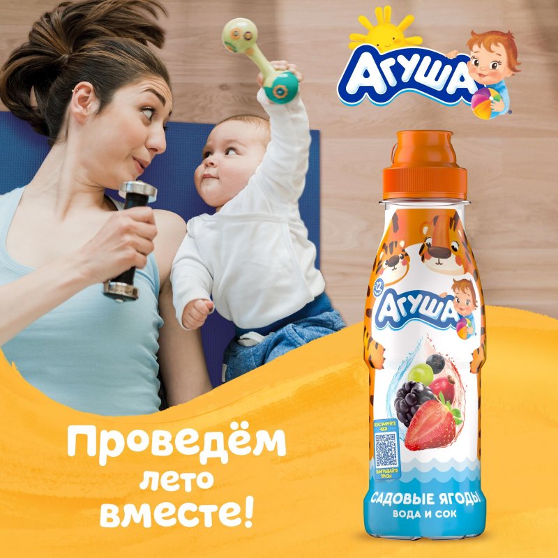 Напиток сокосодержащий Агуша Садовые ягоды 0.3 л (6 штук в упаковке)