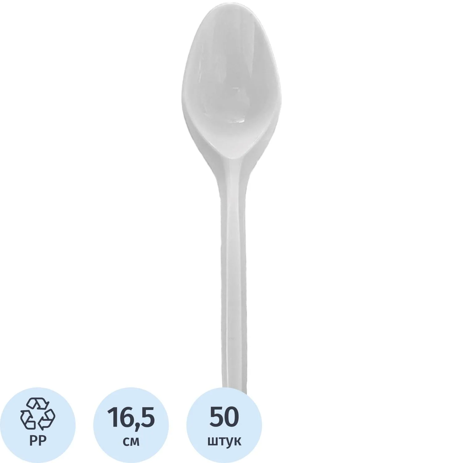 превью Ложка одноразовая столовая белая ПП 165 мм 50шт/уп