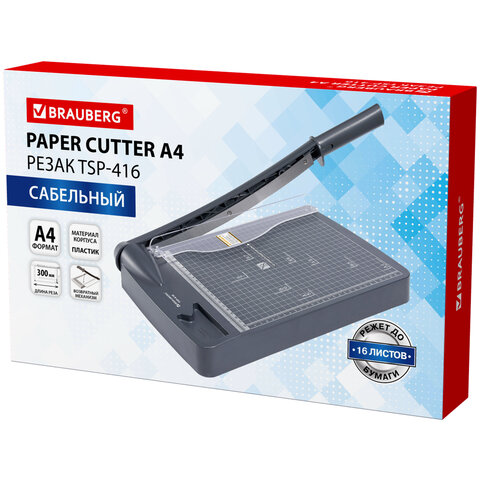 Резак сабельный BRAUBERG KATANA TSP-416, A4, на 16 л., длина реза 300 мм, пластиковое основание