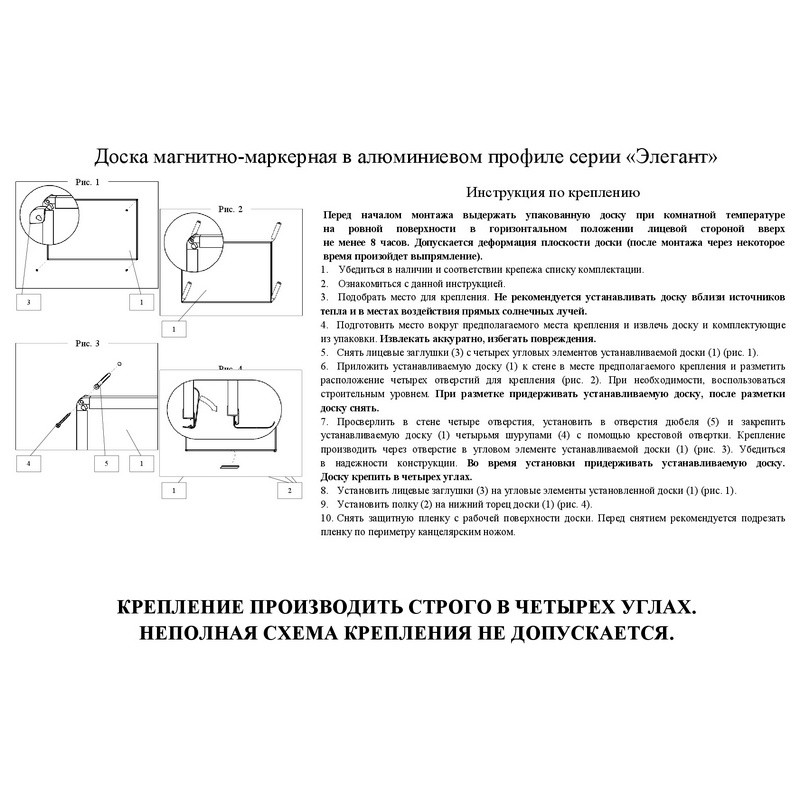 Магнитно-маркерная доска Attache Эконом 100 х 150 см (лаковое покрытие, алюминиевая рама)