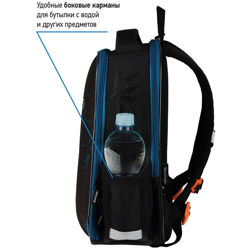 Ранец Berlingo Expert Mini «Beat» 36×27×14см, 2 отделения, 2 кармана, анатомическая спинка, мешок для обуви