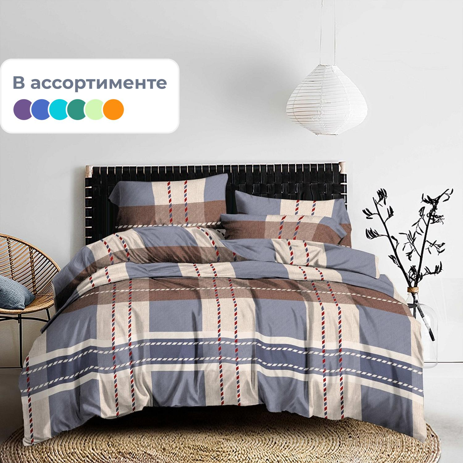 Постельное белье 1.5сп полисатин 80г/м2 (нав.70×70 1 шт. ), ассорти