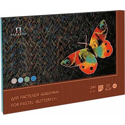 Папка для пастели/планшет, А2, 420×594 мм, 20 л., вн. блок тонир. бумага 200 г/м2, 4 цв., «Бабочка»