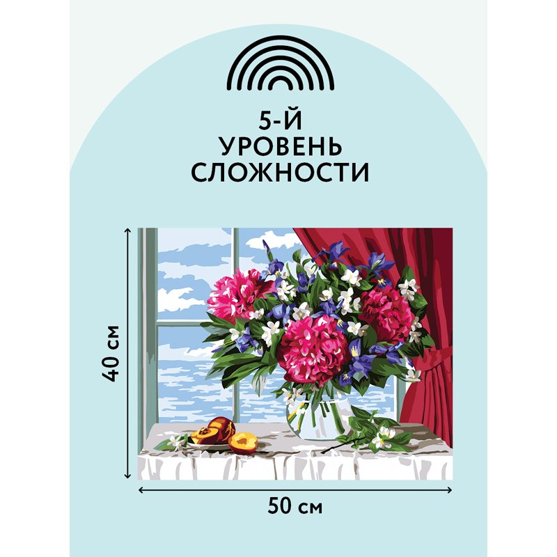Картина по номерам на холсте ТРИ СОВЫ «Пионы и персики», 40×50, с акриловыми красками и кистями