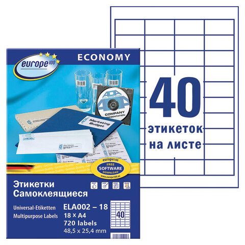 превью Этикетка самоклеящаяся 48.5×25.4 мм, 40 этикеток, белая, 70 г/м2, 18 л., Avery, Европа-100
