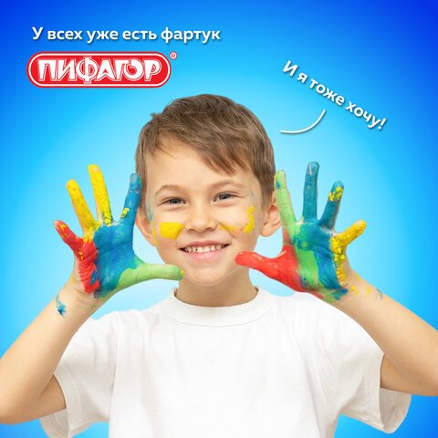 Накидка фартук с нарукавниками для труда ПИФАГОР, 1 карман, 46×54 см, «Angry shark»