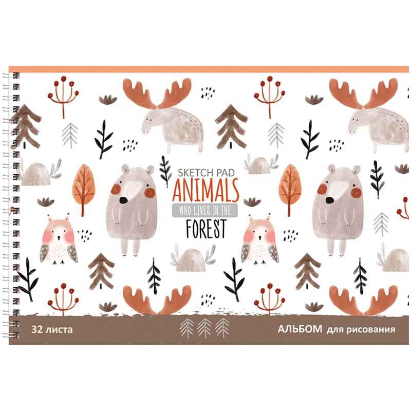 Альбом для рисования 32л., А4, на гребне BG «Animals forest»