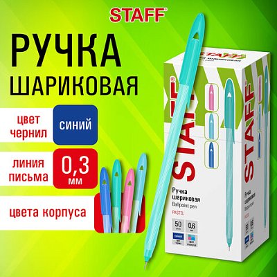 Ручка шариковая STAFF «CANDY PASTEL», синяя, игольчатый узел 0.6 мм, линия 0.3 мм