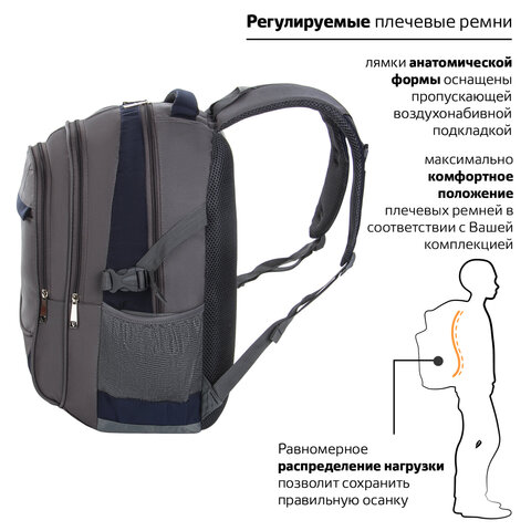 Рюкзак BRAUBERG «MainStream 1», 35 л, размер 45×32х19 см, ткань, серо-синий