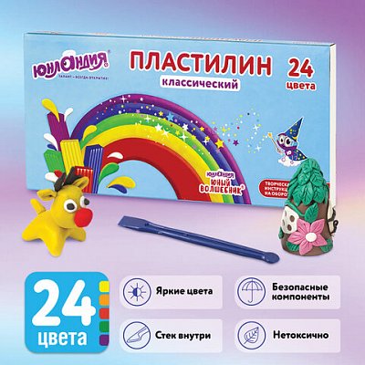 Пластилин классический ЮНЛАНДИЯ «ЮНЫЙ ВОЛШЕБНИК»24 цвета480 гсо стекомВЫСШЕЕ КАЧЕСТВО105902