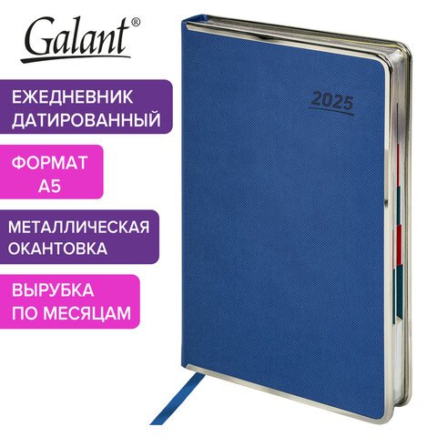 превью Ежедневник датированный 2025 А5 148×218 мм GALANT «Infinity Silver», под кожу, синий