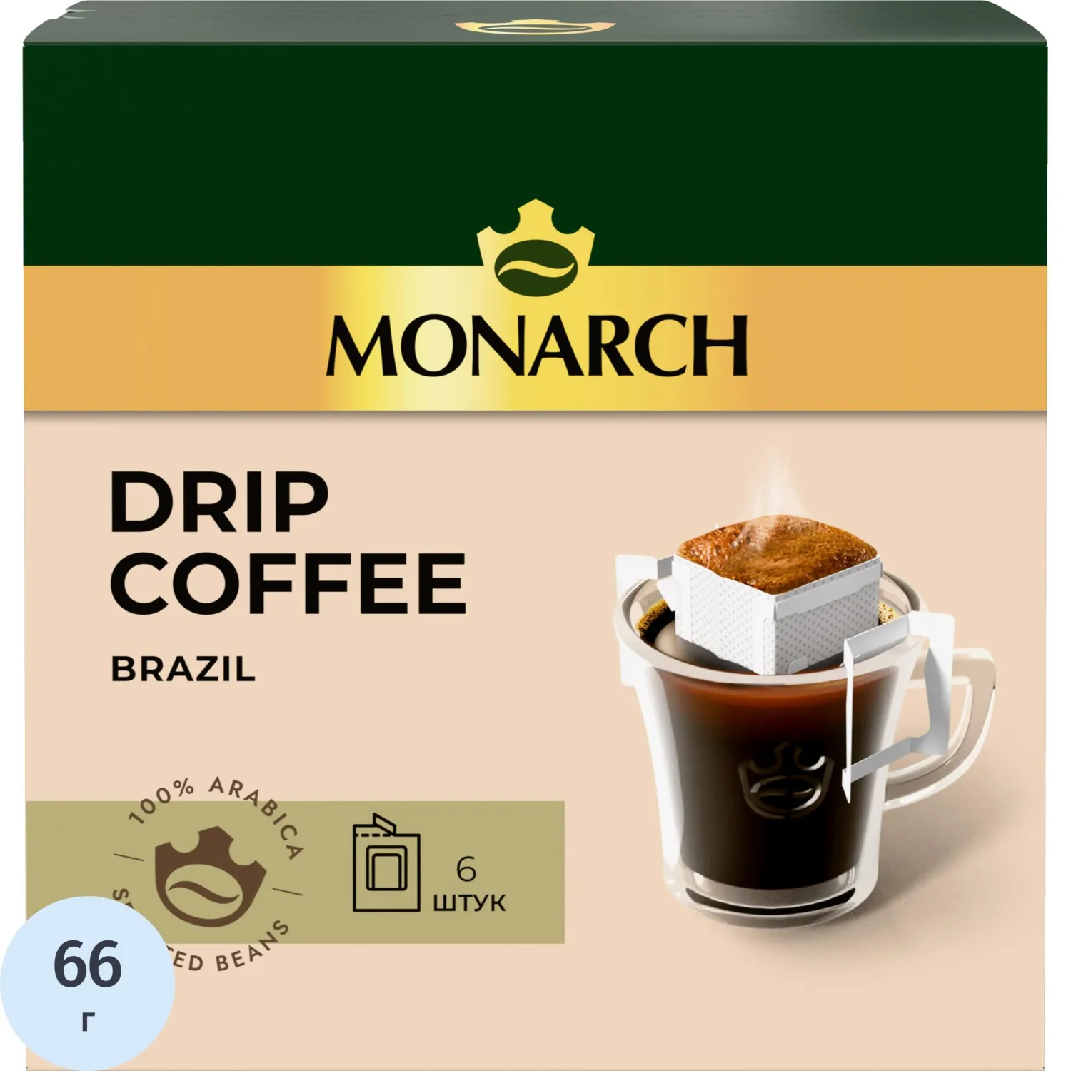 превью Кофе молотый в дрип-пакетах Monarch Brazil 66 г (6 штук в упаковке)