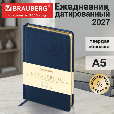 Ежедневник датированный 2027, А5, 138×213 мм, BRAUBERG «Comodo», под кожу, синий