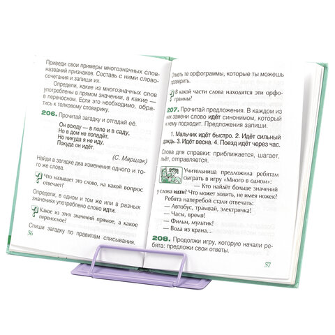 Подставка для книг и учебников BRAUBERG KIDS mini «Monsters» с таблицей умножения, регулируемый угол наклона, металлическая