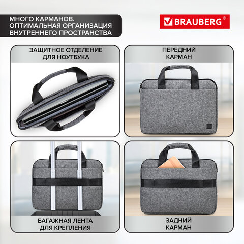Сумка-портфель BRAUBERG «Ultra» с отделением для ноутбука 15.6", темно-серая, 28×39х3 см