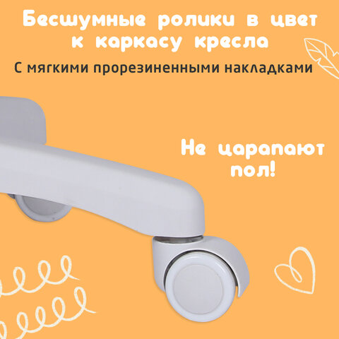 Кресло детское с подставкой для ног BRABIX «Sky MG-206», велюр, голубое