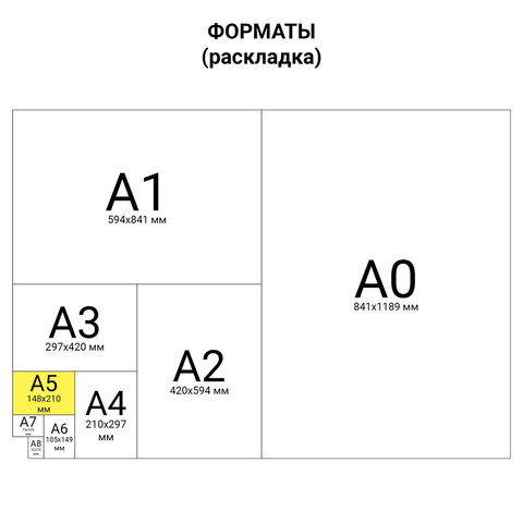 Ежедневник недатированный А5 138×213 мм BRAUBERG «Metropolis Ultra», под кожу, 160 л., красный