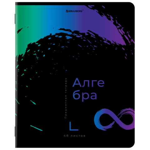 Тетради предметные, КОМПЛЕКТ 12 ПРЕДМЕТОВ, 48 л., матовая ламинация, лак, BRAUBERG, «BRIGHT COLOURS»
