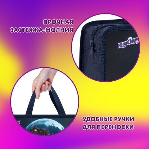 Папка на молнии с ручками ЮНЛАНДИЯ А4, 1 отделение, пластик, 80 мм, «Beware»