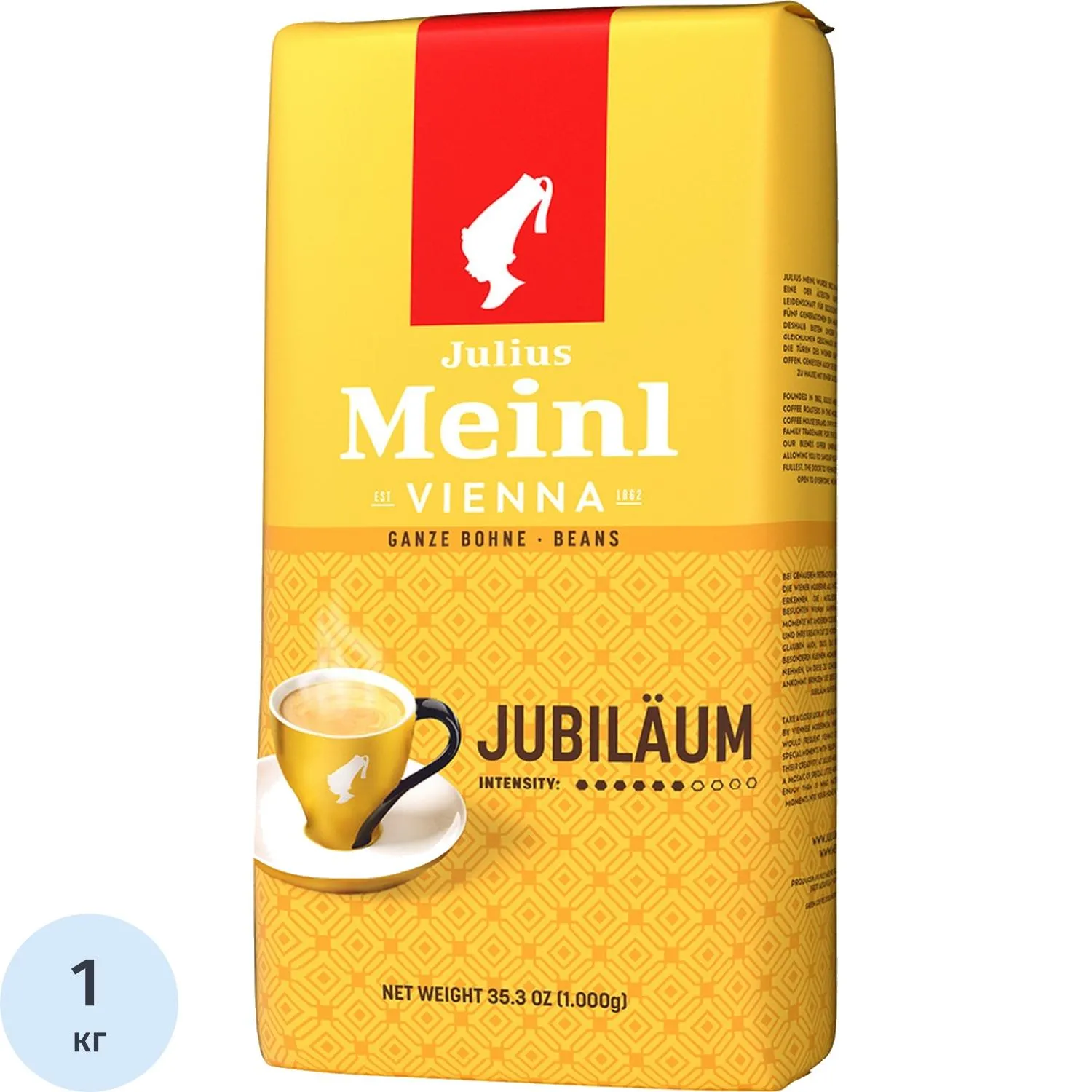 Кофе в зёрнах Julius Meinl Юбилейный 1 кг (пакет)