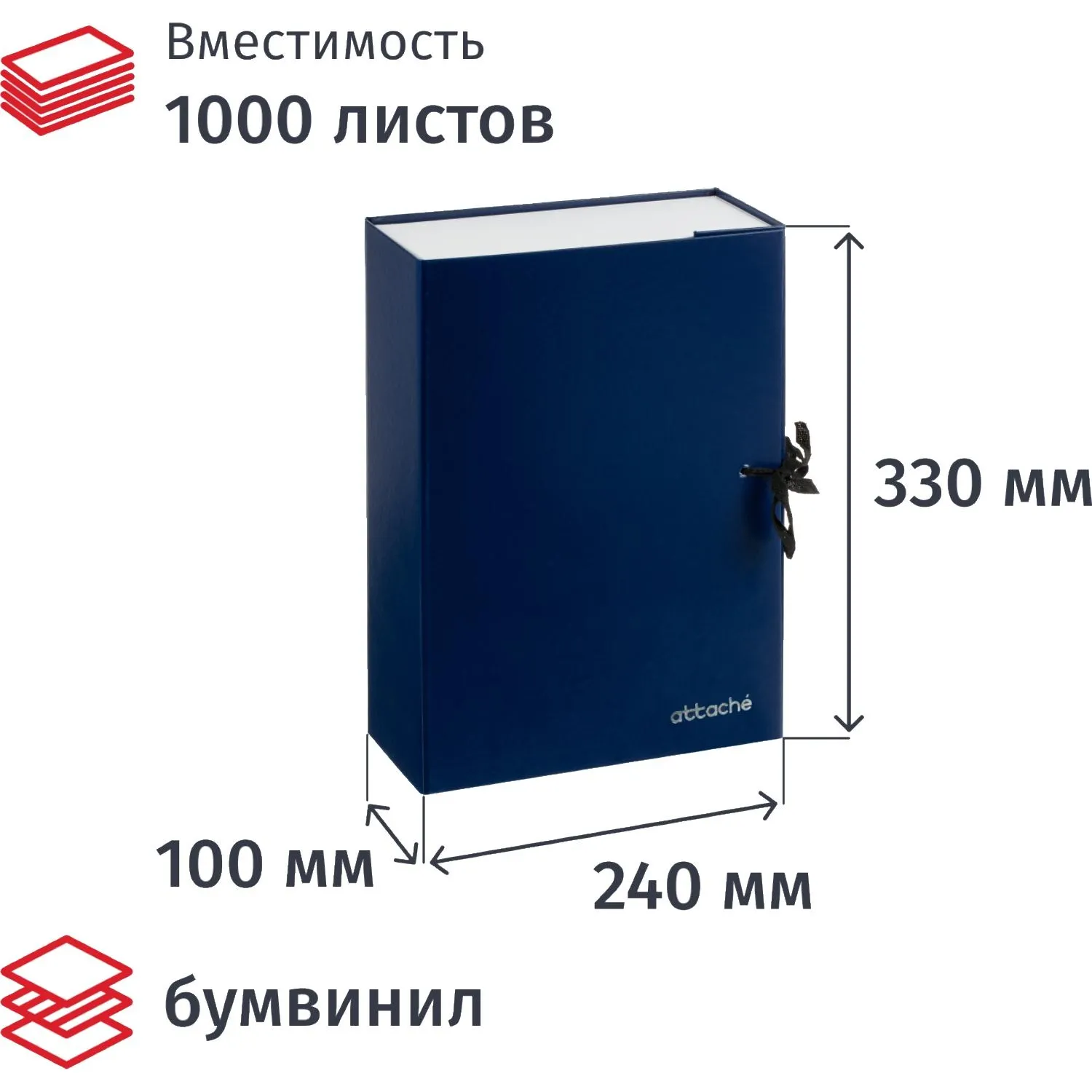 превью Папка архивная на 2-х завязках Attache А4 100 мм бумвинил до 1000 листов синяя нескладная