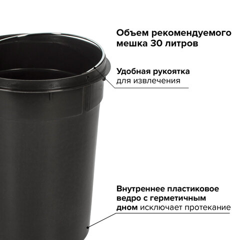 Ведро-контейнер для мусора (урна) с педалью ЛАЙМА «Modern», 5 л, матовое, нержавеющая сталь, 606301