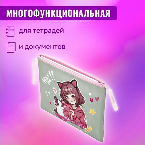 Папка для тетрадей BRAUBERG А5, 1 отделение, полиэстер, на молнии, с ручкой, «Anime friends»