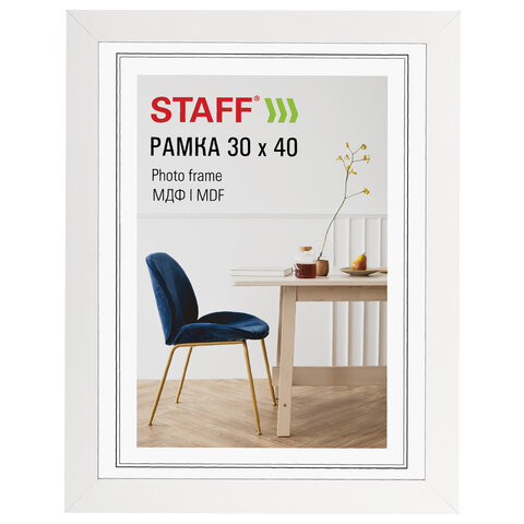 превью Рамка 30×40 см, небьющаяся, багет 30 мм, МДФ, STAFF «Style», белая