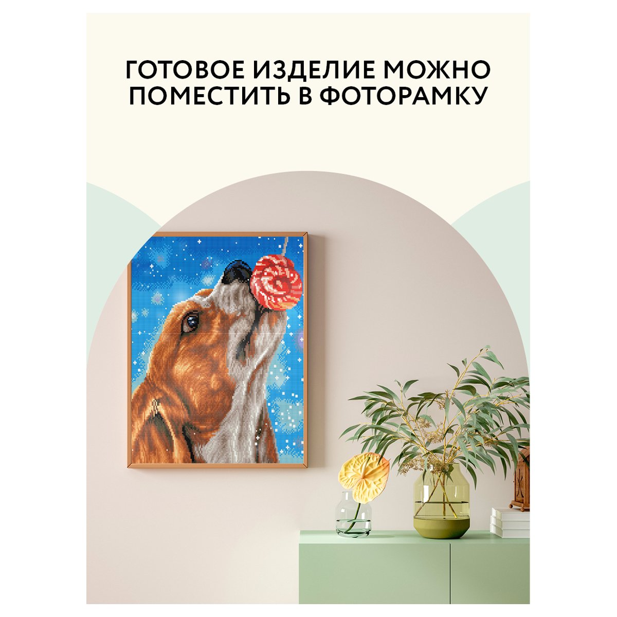 Алмазная мозаика ТРИ СОВЫ «Сладкая жизнь», 40×50см, холст, картонная коробка с пластиковой ручкой