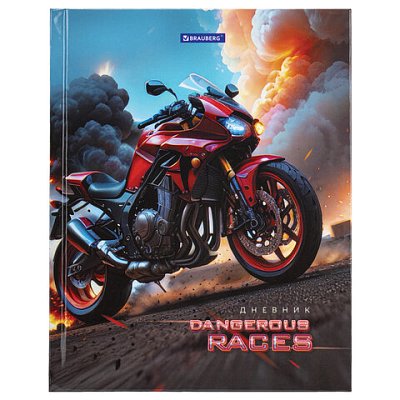 Дневник 5-11 класс 48 л., твердый, BRAUBERG, глянцевая ламинация, с подсказом, «Байк»