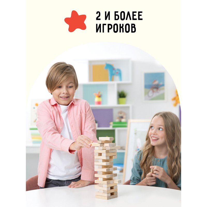 Игра настольная ТРИ СОВЫ «Башня классическая», неокраш. дерев. блоки, с уголком