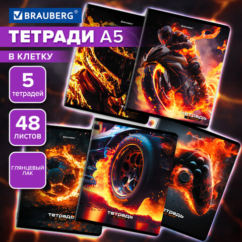 Тетради ДЭК А5 48 л. КОМПЛЕКТ 5 шт. BRAUBERG, скоба, клетка, глянцевый лак, «SPORTS»