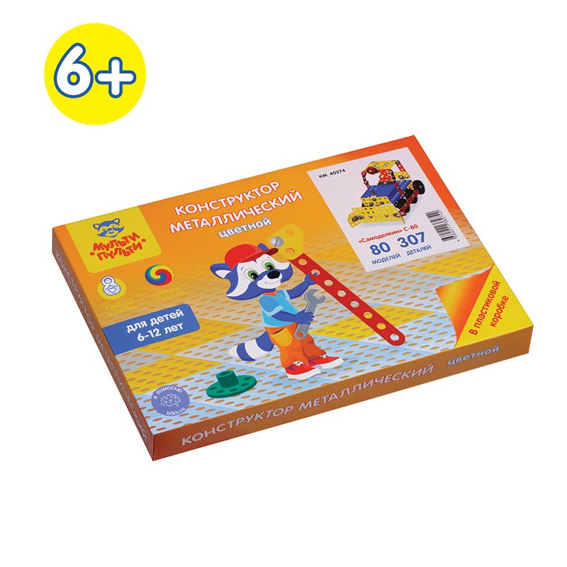 превью Конструктор металлический цветной Мульти-Пульти «Самоделкин С-80», 80 моделей, 307 эл., пластик. Коробка