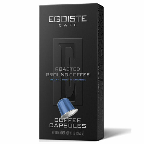 Кофе в капсулах EGOISTE «DECAF» для кофемашин Nespresso, 10 порций, арабика 100%, ФРАНЦИЯ