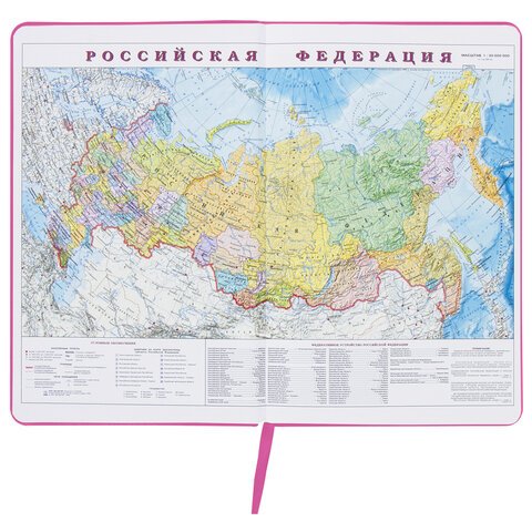 Ежедневник недатированный А5 (138×213 мм) BRAUBERG «Select», балакрон, 160 л., розовый, 111663