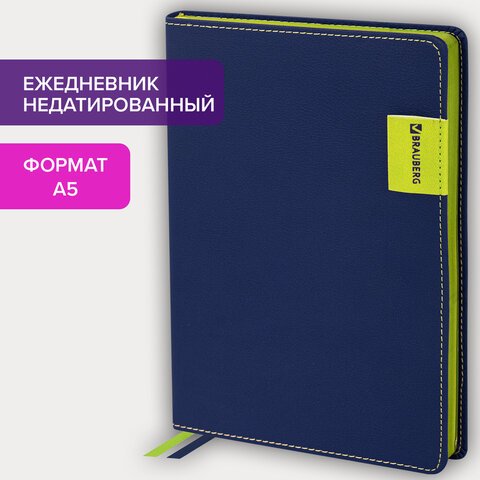 Ежедневник недатированный А5 (138×213 мм), BRAUBERG «AIM», под кожу, 136 л., темно-синий