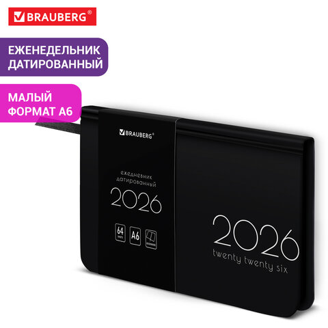Еженедельник датированный 2026 МАЛЫЙ ФОРМАТ 95×155 мм, А6, BRAUBERG «Vista», под кожу, «Black coal»