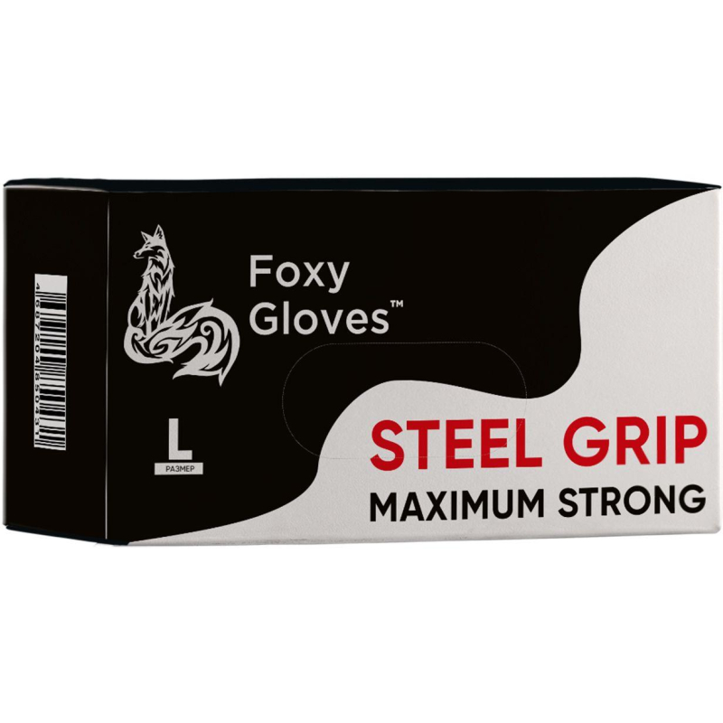 Перчатки одноразовые нитрил Steel Grip цв. черный (50 пар/уп)р. L, ПС