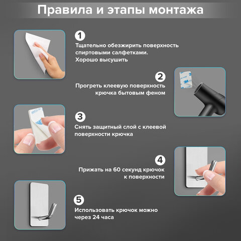 Крючки самоклеящиеся универсальные 2.5×4.5 смКОМПЛЕКТ 8 шт. стальсеребристыеLAIMA Home608789
