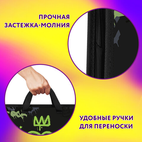 Папка на молнии с ручками ЮНЛАНДИЯ А4, 1 отделение, пластик, ширина 45 мм, «Boom»